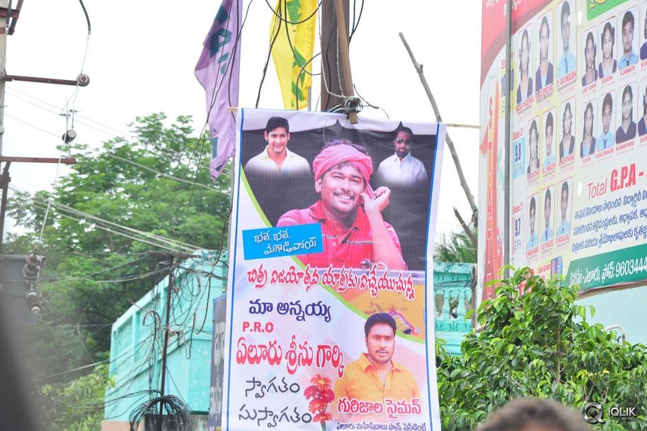 Bhale-Bhale-Magadivoy-Movie-Success-Tour